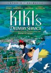 Studio Ghibli Movie Night: KiKi's Delivery Service