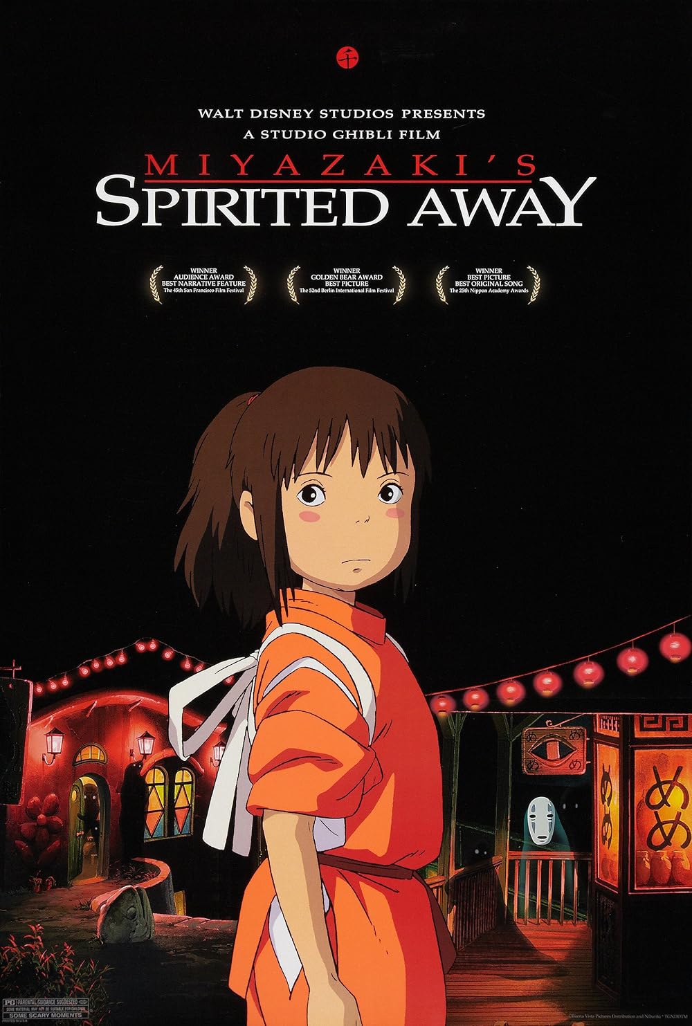 Studio Ghibli Movie Night: Spirited Away (PG)